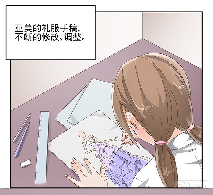 17话 校草争霸5