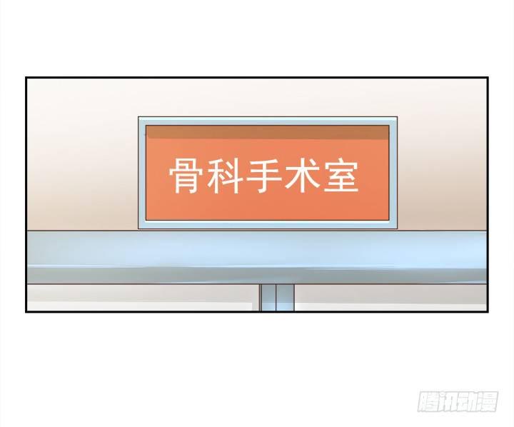 11话 我会对你负责的！46