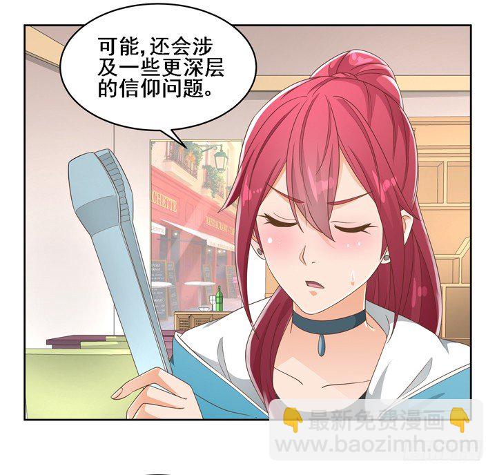 25话 看你装到什么时候30