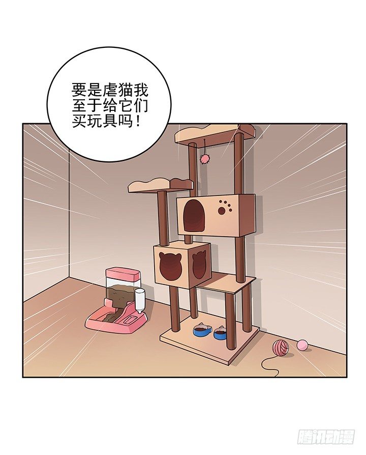 6话 就这很尴尬了~78
