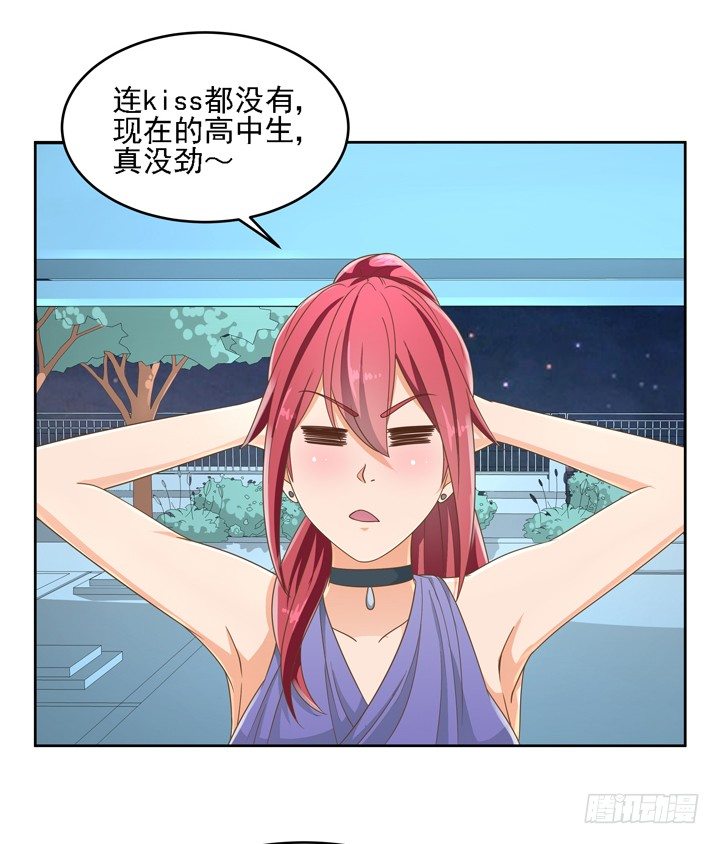 20话 如果从未发生过25