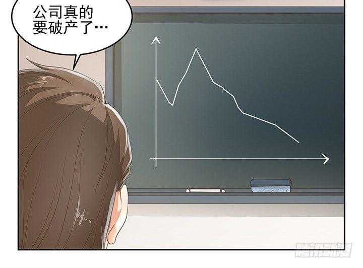 8话 刀子嘴豆腐心56