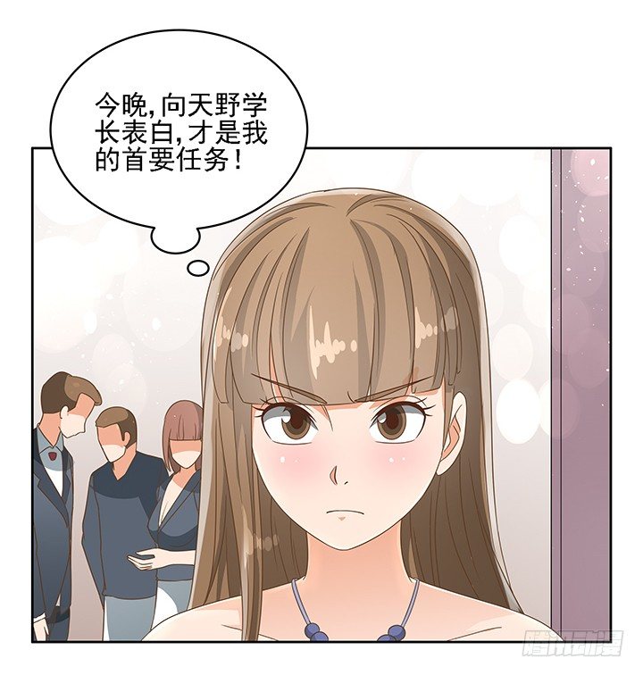 18话 原来不是我的单相思14