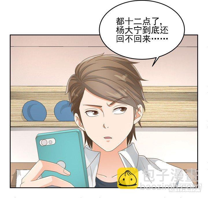 21话 我才不在乎你呢71