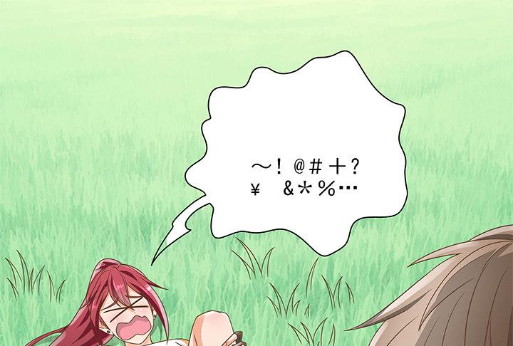 11话 我会对你负责的！10