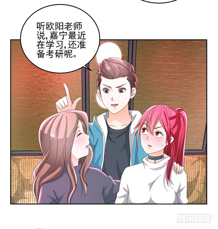 21话 我才不在乎你呢48