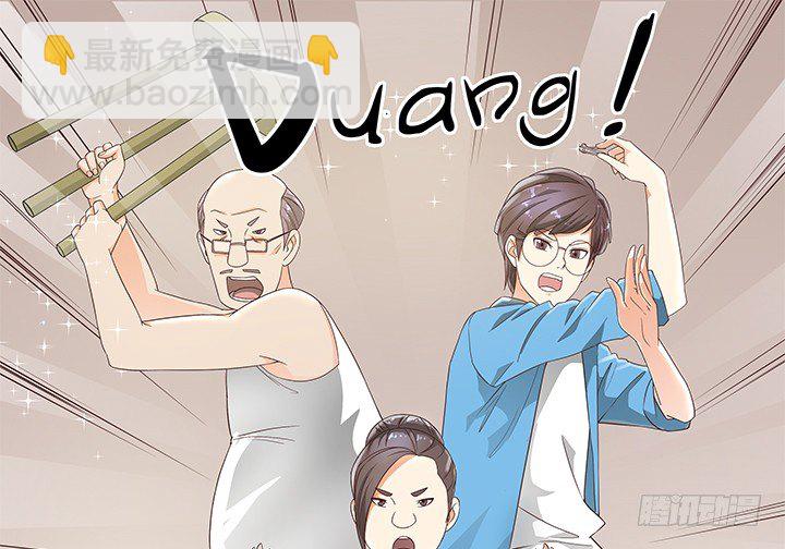 6话 就这很尴尬了~31