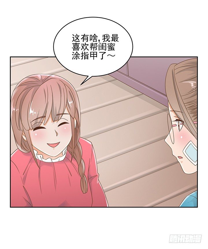 14话 外貌并不代表所有34