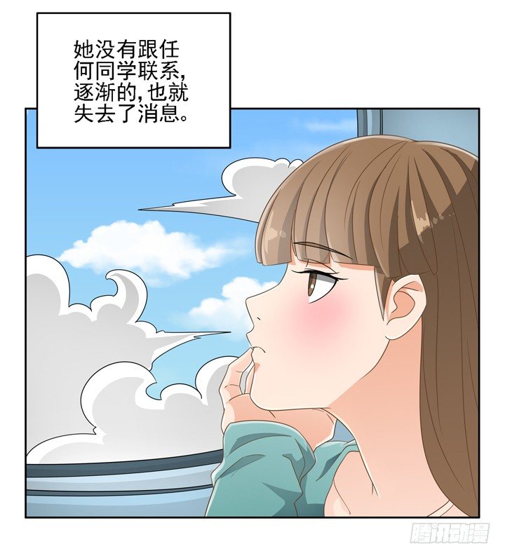 20话 如果从未发生过29