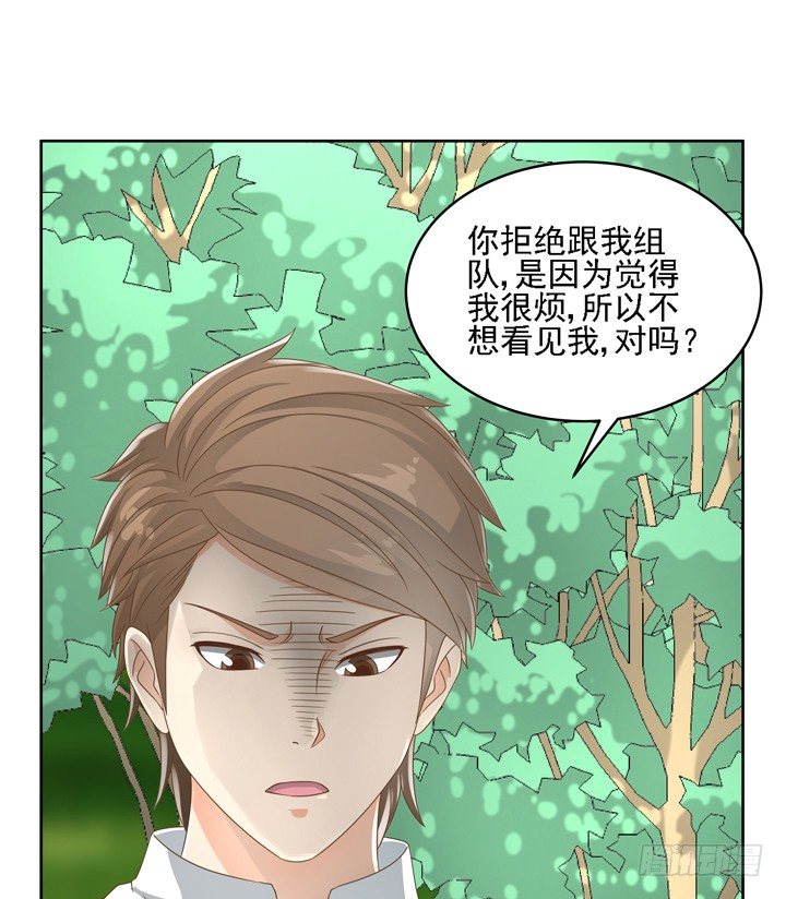 26话 霸道总裁附体64