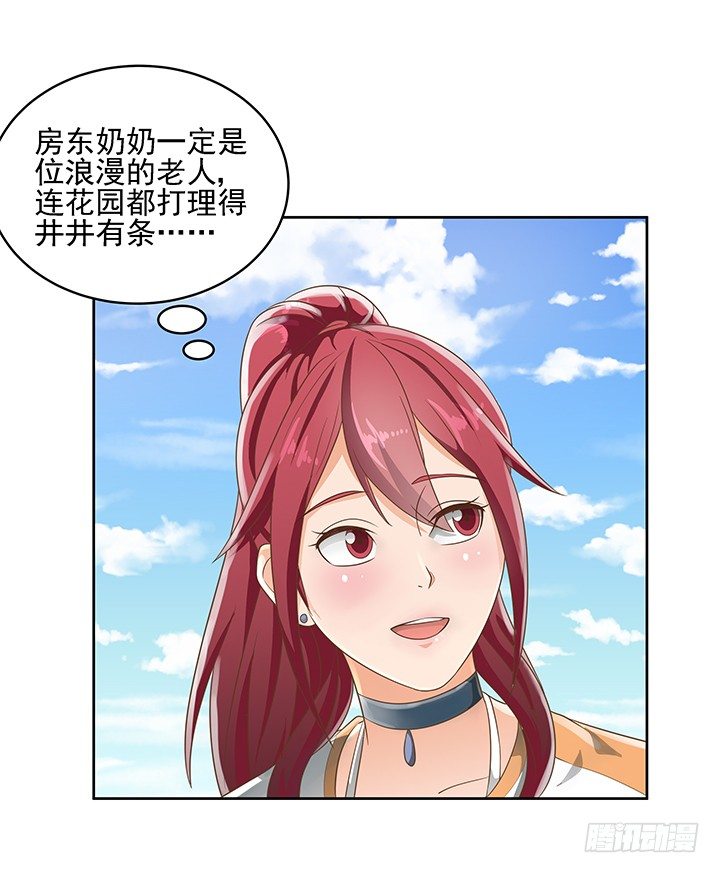 10话 车祸？！3