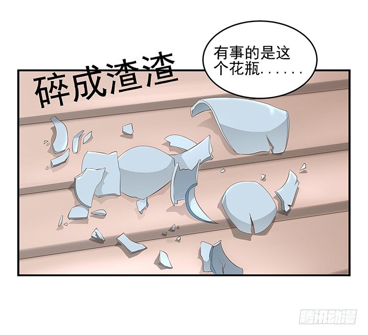 8话 刀子嘴豆腐心7