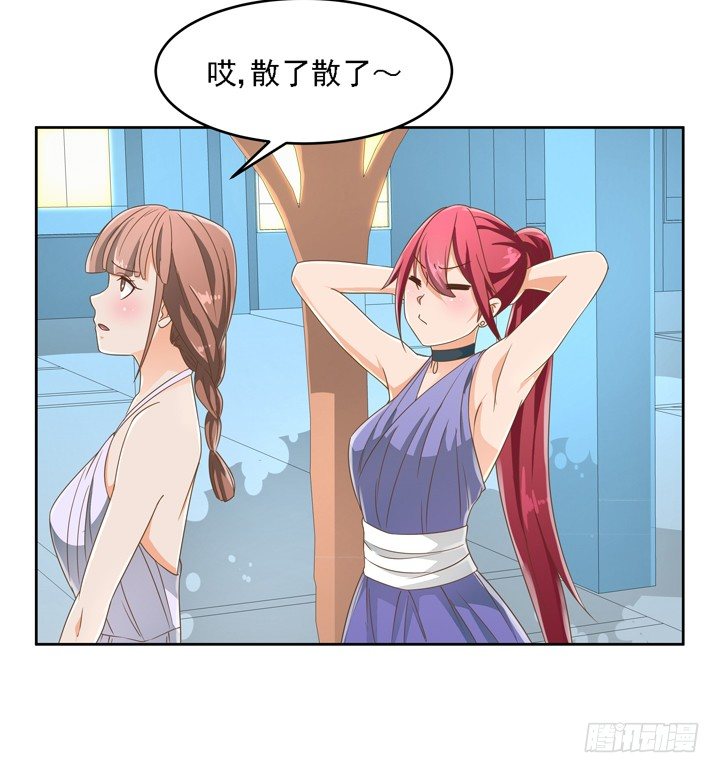 20话 如果从未发生过26