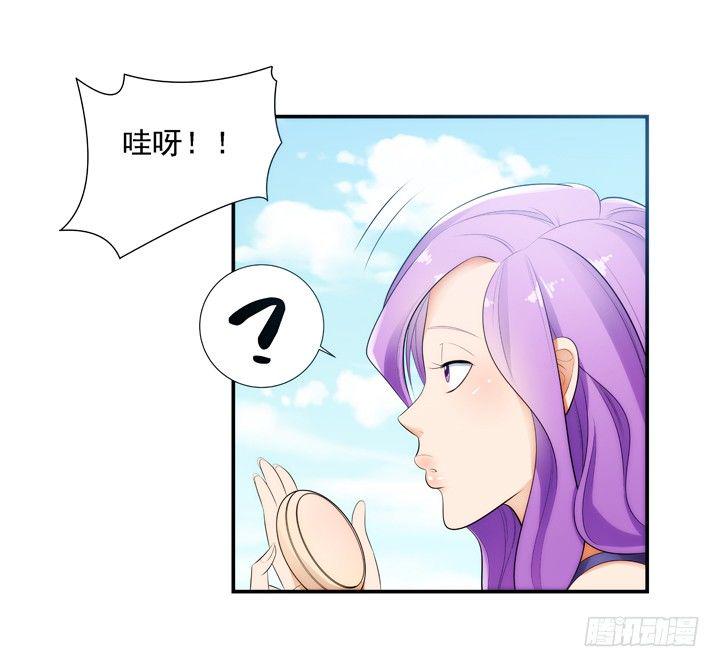2话 一切为了美色~2