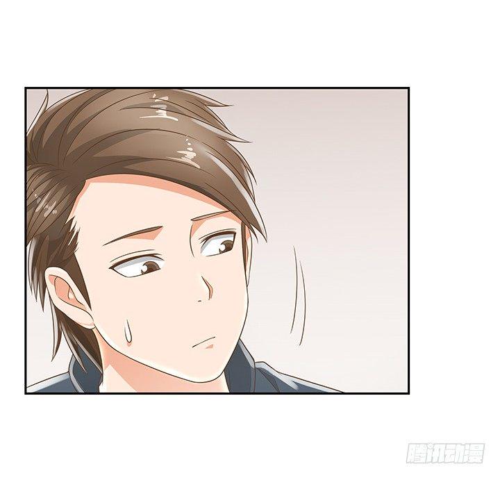11话 我会对你负责的！71