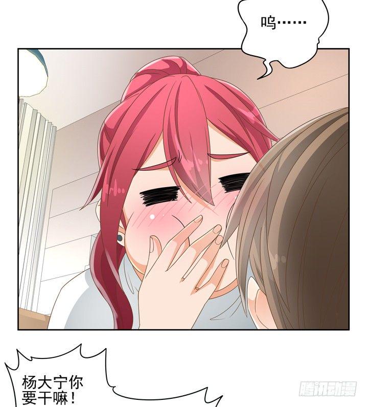 23话 你还藏着多少秘密29
