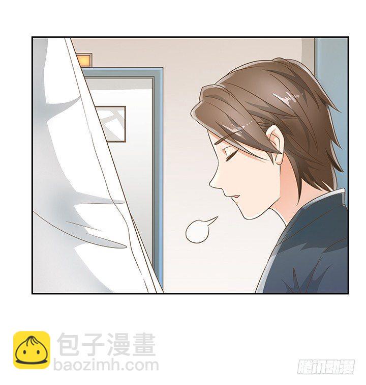 11话 我会对你负责的！49