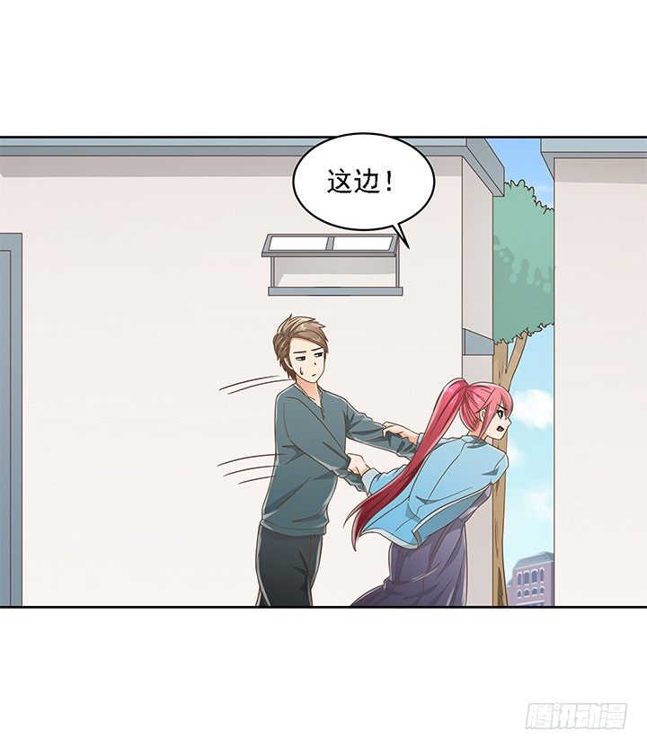 15话 校园里的悸动79