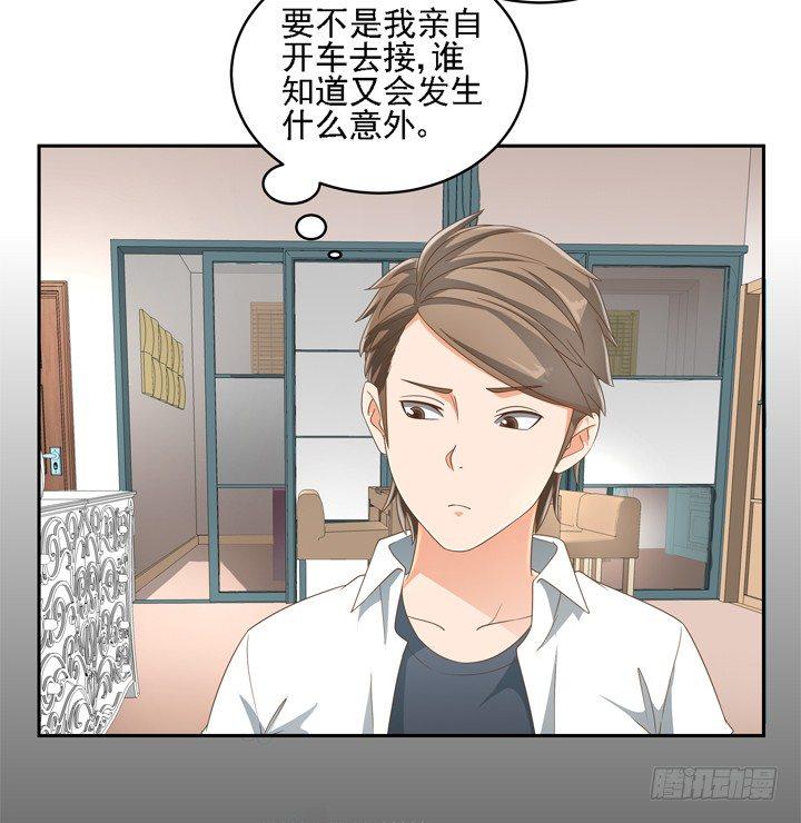 23话 你还藏着多少秘密11