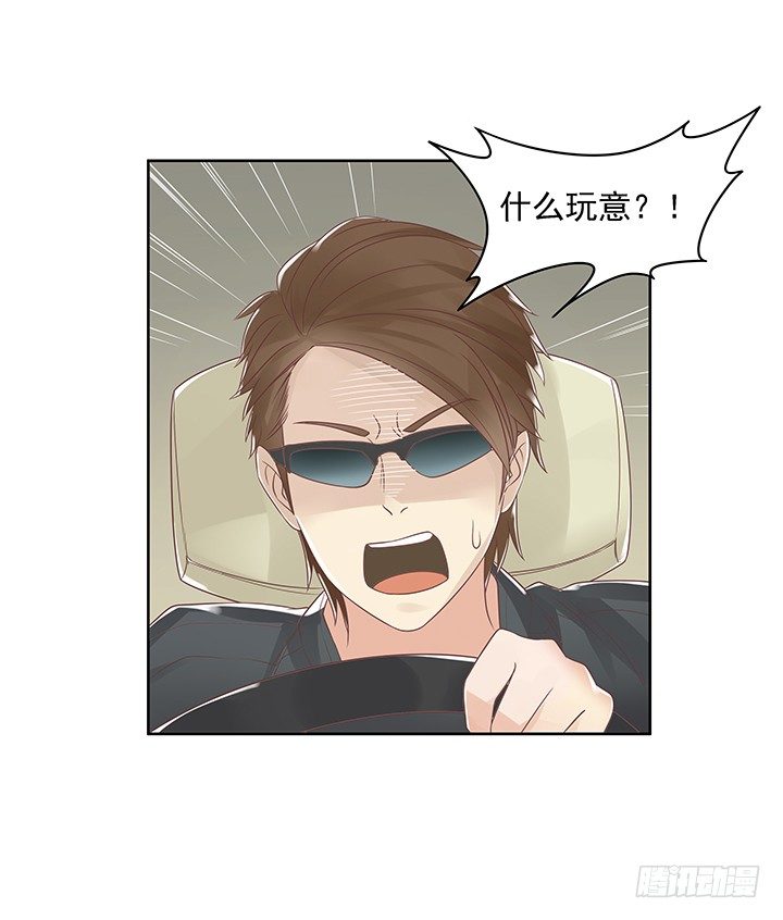 10话 车祸？！40