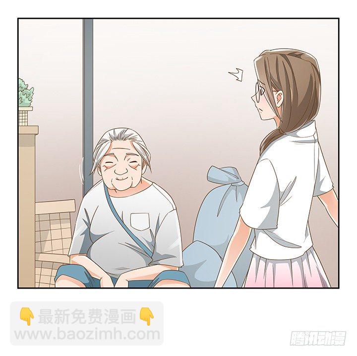 17话 校草争霸35