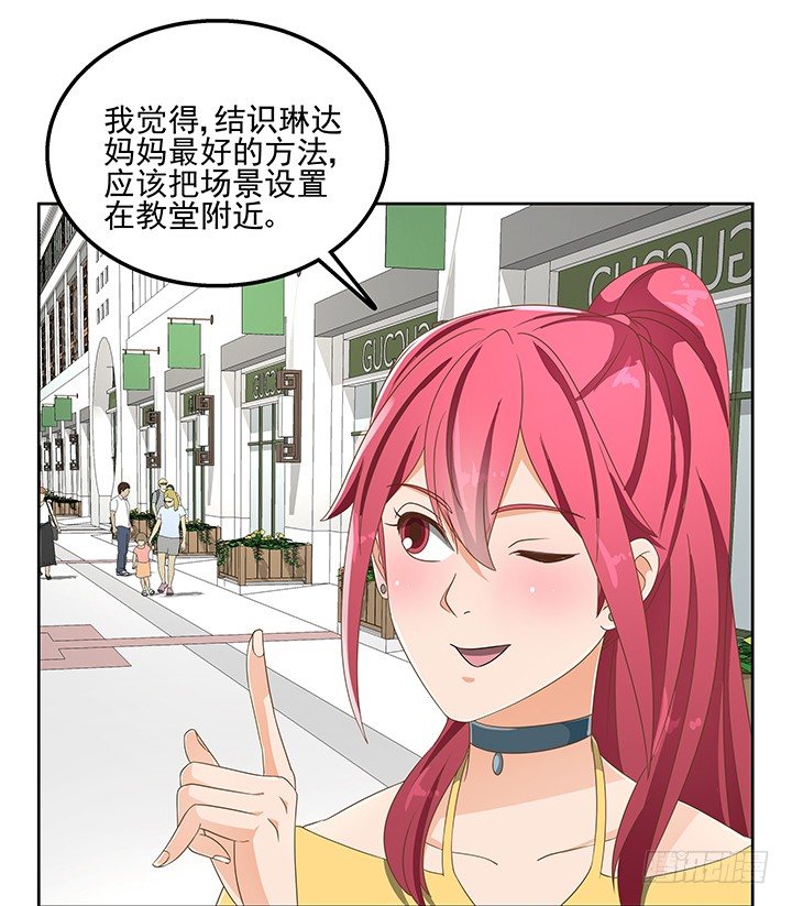 28话 打入敌人内部36