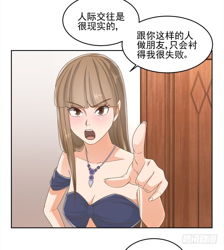 19话 史诗级宫斗大片！19