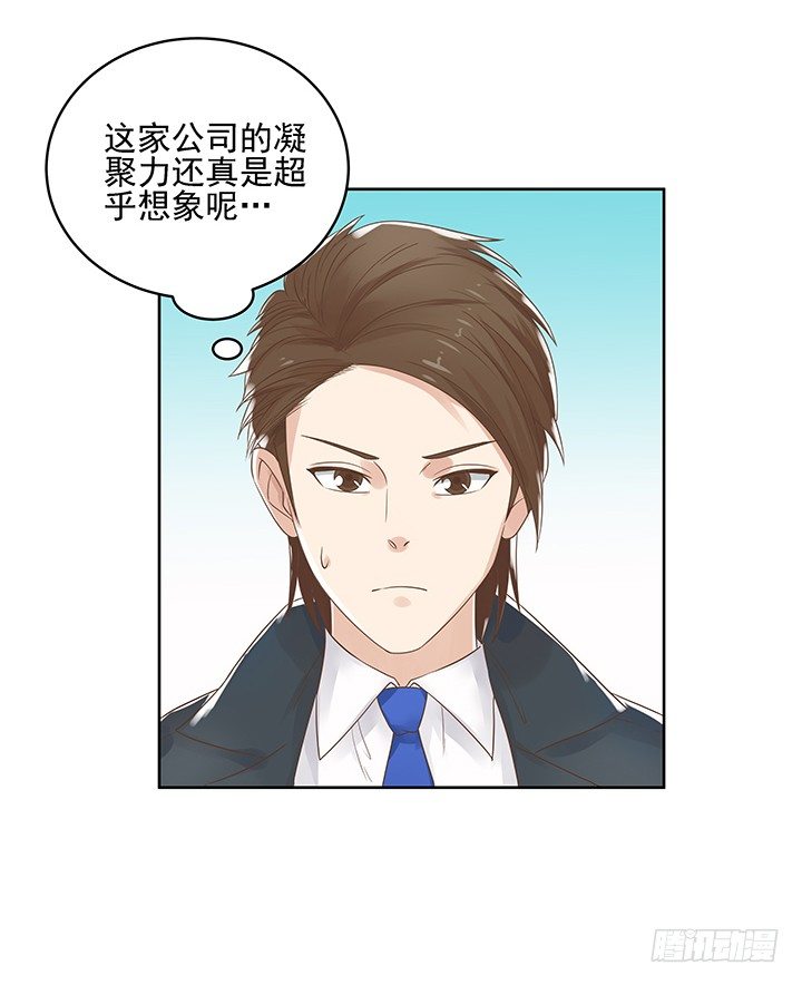6话 就这很尴尬了~84
