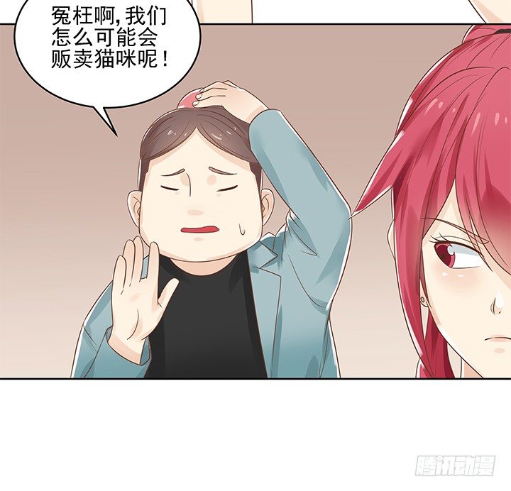 6话 就这很尴尬了~74