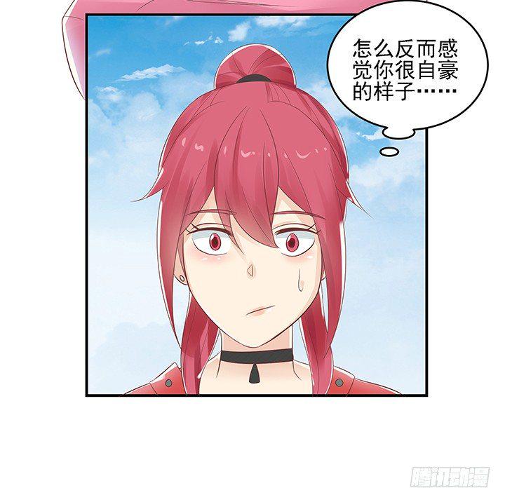 8话 刀子嘴豆腐心72