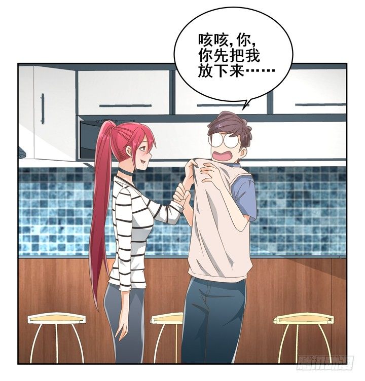 25话 看你装到什么时候59