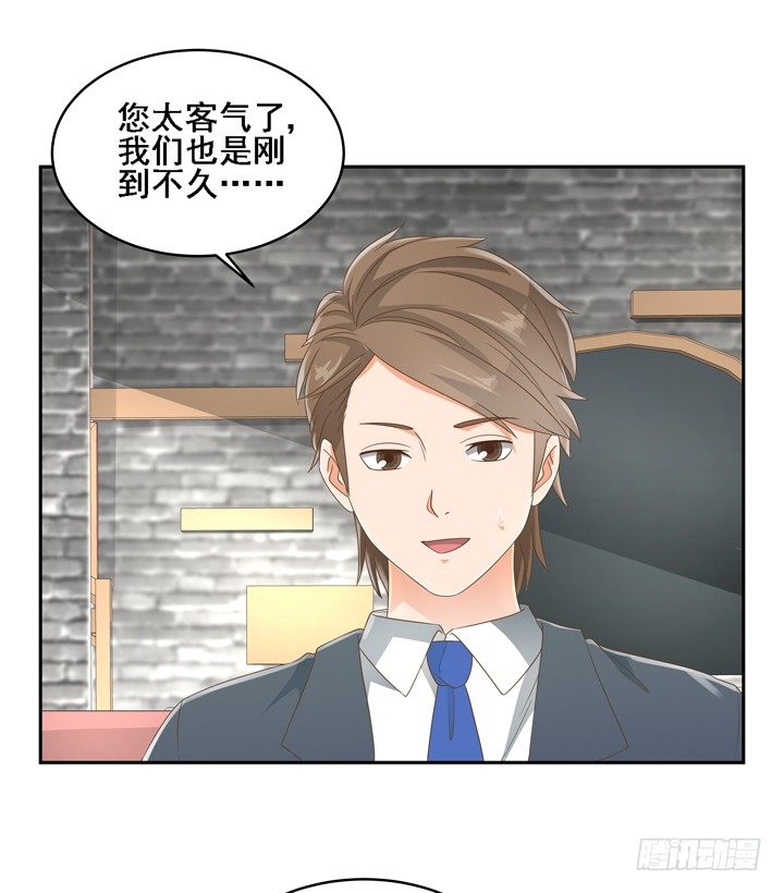 24话 中邪的母亲11