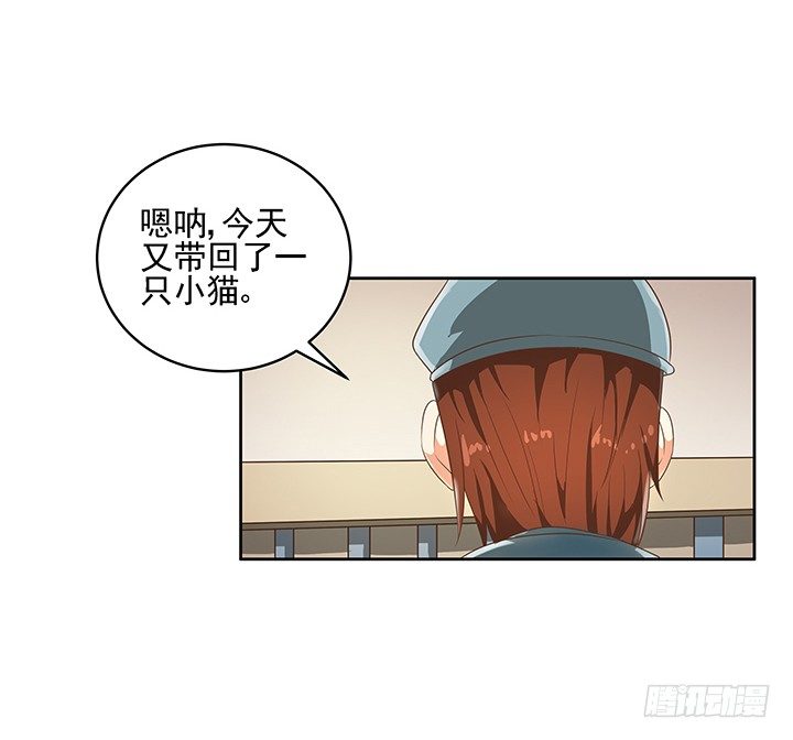 6话 就这很尴尬了~55