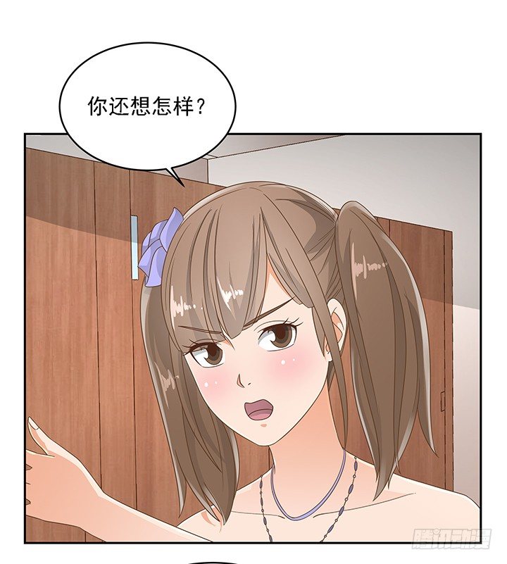 18话 原来不是我的单相思91