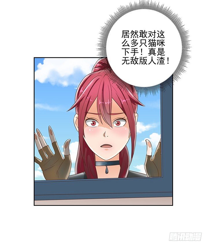 6话 就这很尴尬了~50