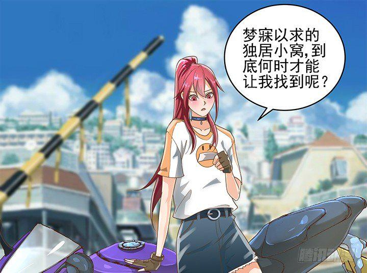 9话 预支工资有理34