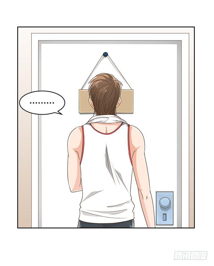 13话 竟敢偷看我？！12