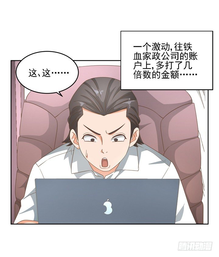 20话 如果从未发生过35