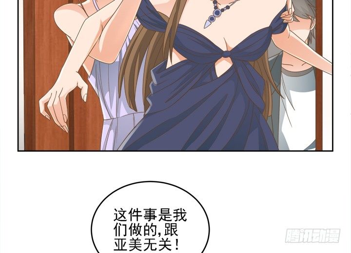 19话 史诗级宫斗大片！69