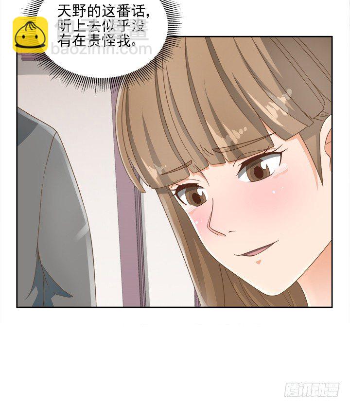 19话 史诗级宫斗大片！106