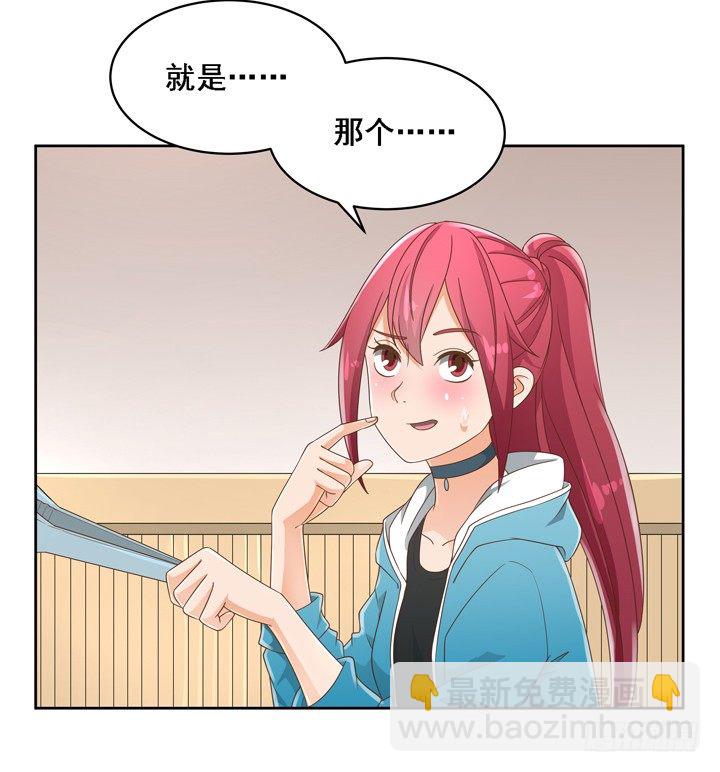 25话 看你装到什么时候31