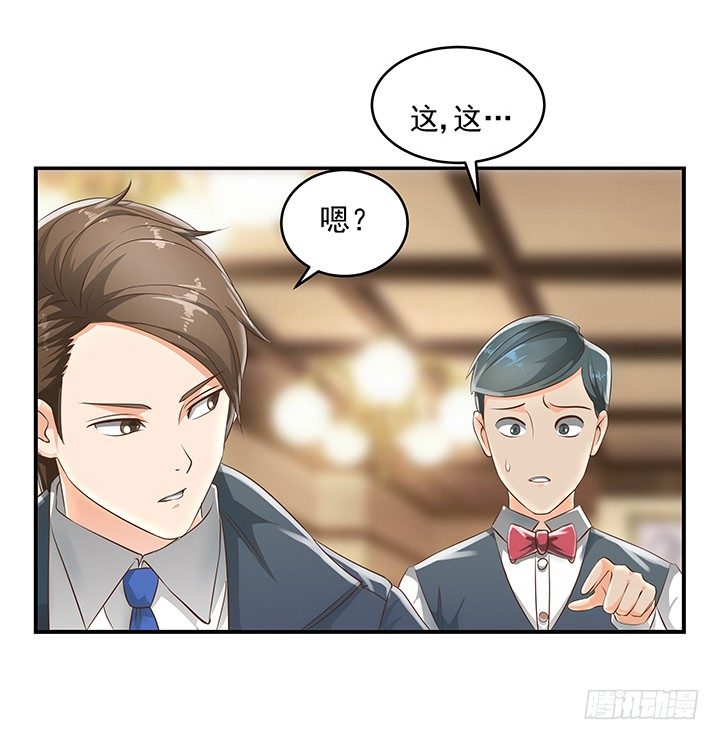 8话 刀子嘴豆腐心9