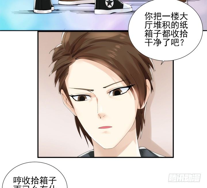 3话 英雄救美都是骗人的59