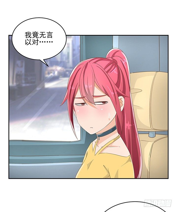 28话 打入敌人内部5