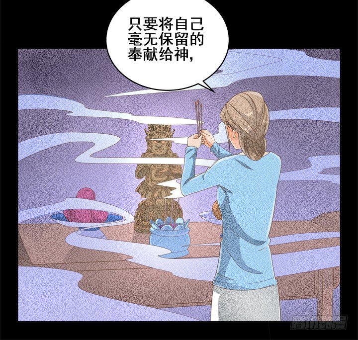 24话 中邪的母亲52