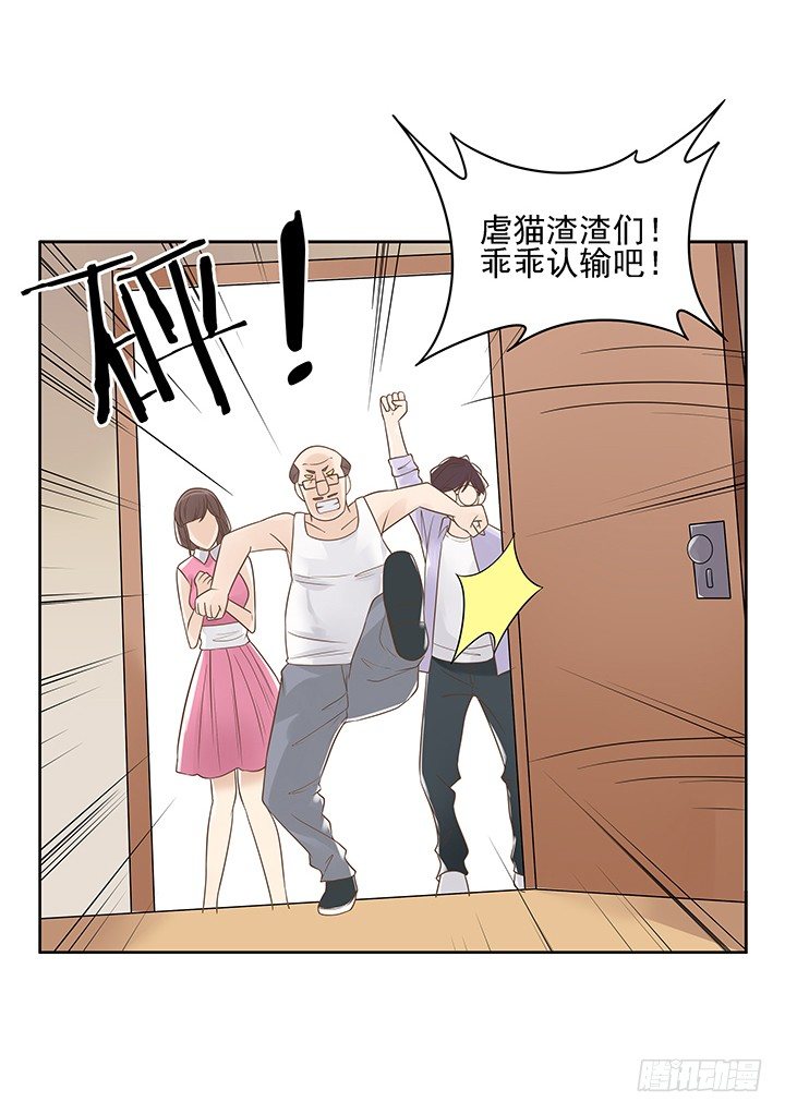 6话 就这很尴尬了~85
