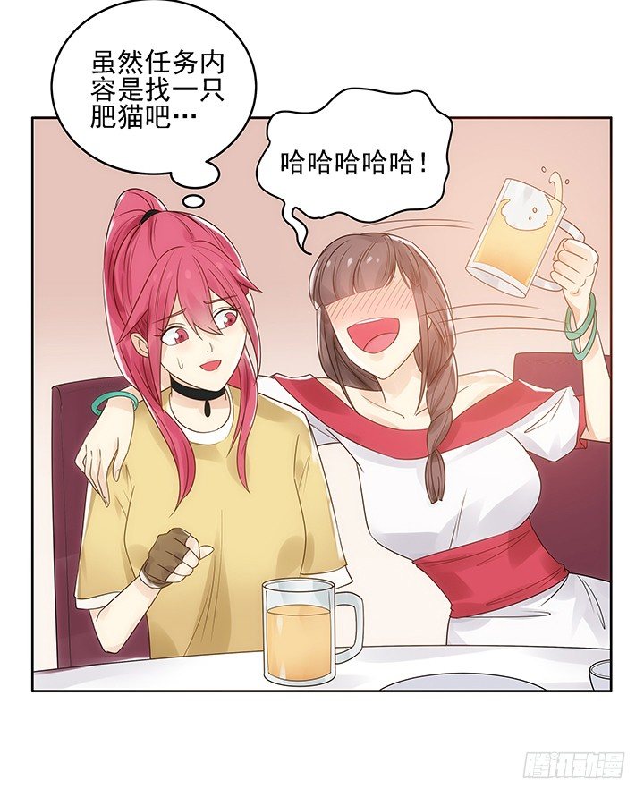 4话 沦落到出卖色相~84