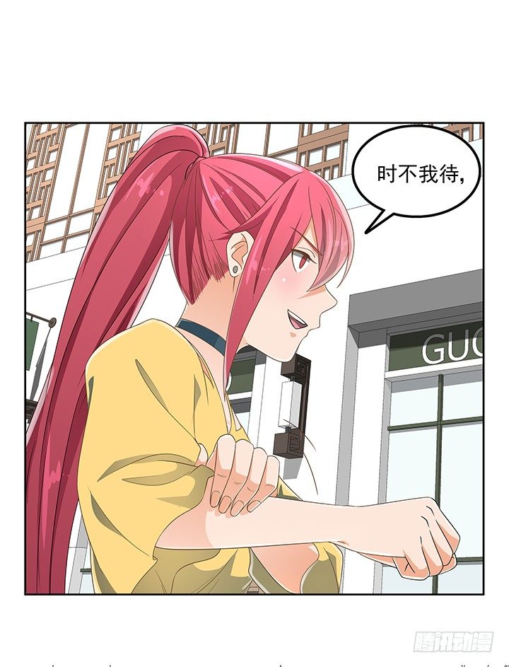 28话 打入敌人内部43