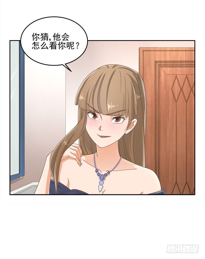 19话 史诗级宫斗大片！4