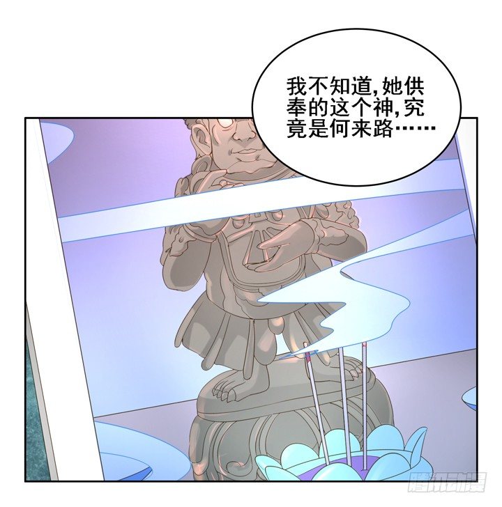 25话 看你装到什么时候4